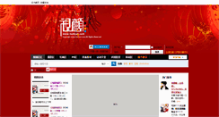 Desktop Screenshot of lookyan.com